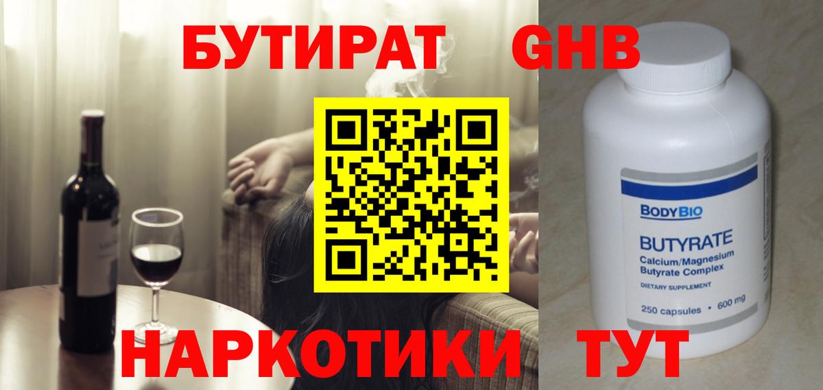 Кокаин  Канабис  АМФ кристаллы  Гашиш  Балахна  Вход с VPN  Меф кристаллы  Лсд 25 