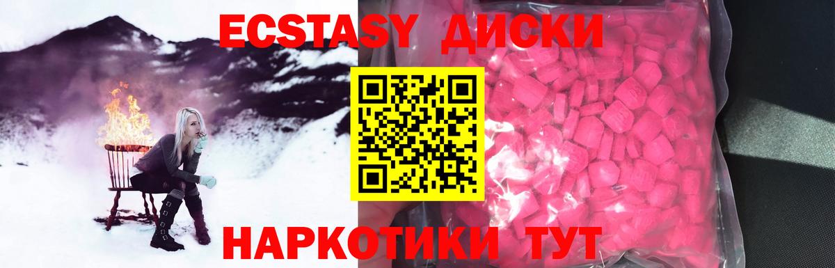 Ecstasy 99%  Экстази Дубай  Экстази  Вход с VPN  кракен сайт  Балахна 