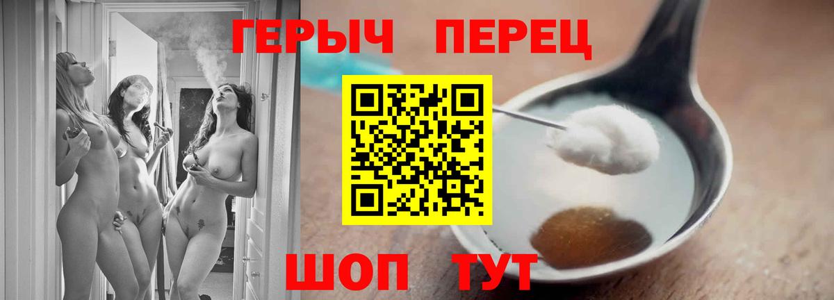 Балахна  Героин афганец  Вход с VPN 