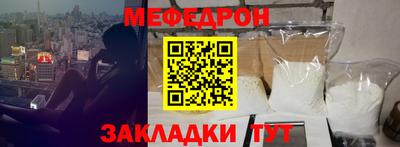 мдпв Апшеронск