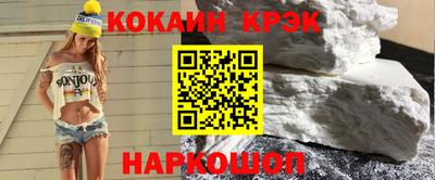 мефедрон мука Апрелевка