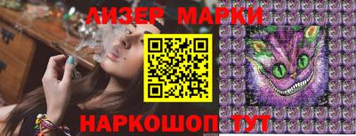 мефедрон мука Апрелевка