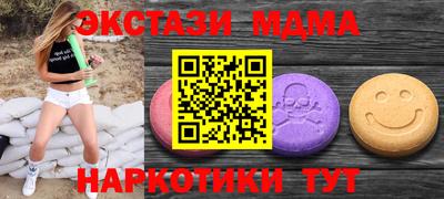 таблы Аргун