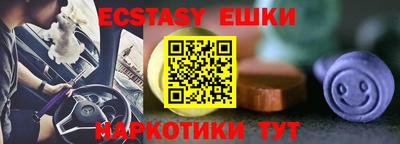 мефедрон мука Апрелевка