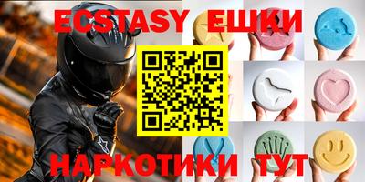 таблы Аргун