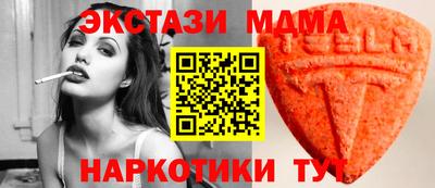 мдпв Апшеронск