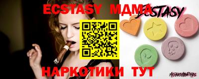 мефедрон мука Апрелевка