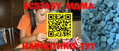 таблы Аргун