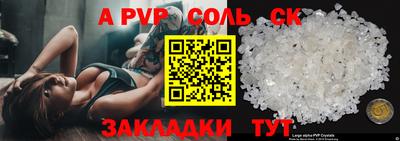 таблы Аргун
