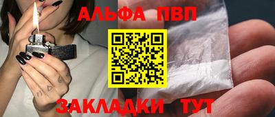 таблы Аргун