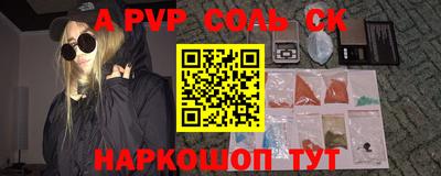 таблы Аргун