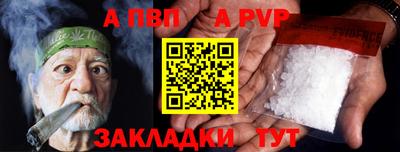 мдпв Апшеронск
