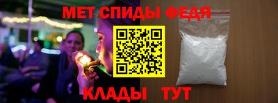 мефедрон мука Апрелевка