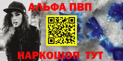 мдпв Апшеронск