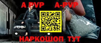 мефедрон мука Апрелевка