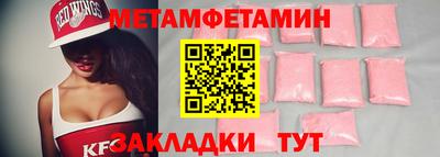 мдпв Апшеронск