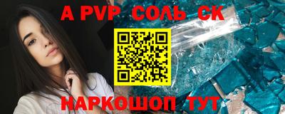 мдпв Апшеронск