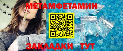 таблы Аргун