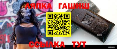 таблы Аргун