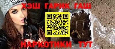 мефедрон мука Апрелевка