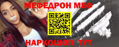 мефедрон мука Апрелевка