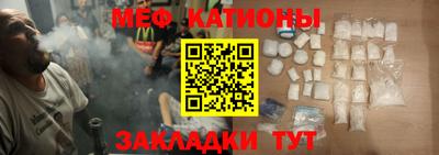 мефедрон мука Апрелевка