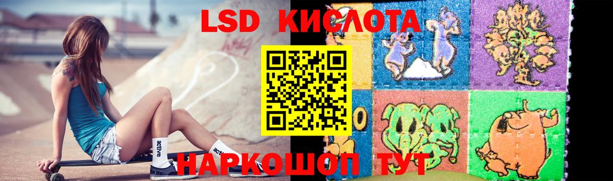 Лсд 25 экстази кислота  Вход с VPN  Балахна 