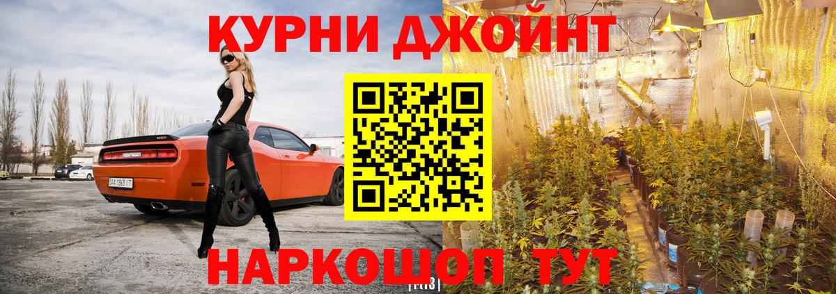 Балахна  Каннабис Amnesia  Вход с VPN  Бошки марихуана White Widow  Каннабис Bruce Banner 
